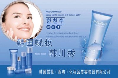 俪瑞思化妆品代理指南 斑后再生修护与批发商机解析